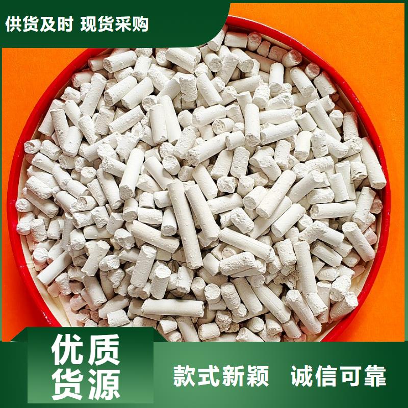 钙剂脱硫剂您身边的厂家