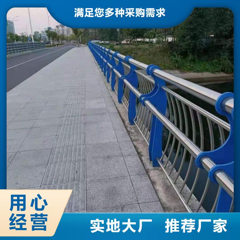 《鑫腾》邯郸不锈钢栏杆安全性高