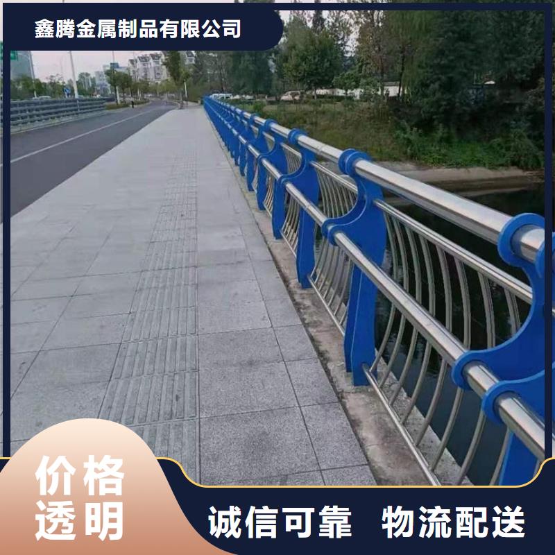 定安县乡村道路桥梁护栏设计标准高端定制_鑫腾金属制品有限公司