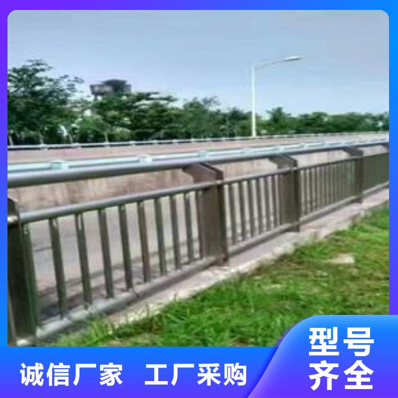 河道护栏道路护栏精益求精