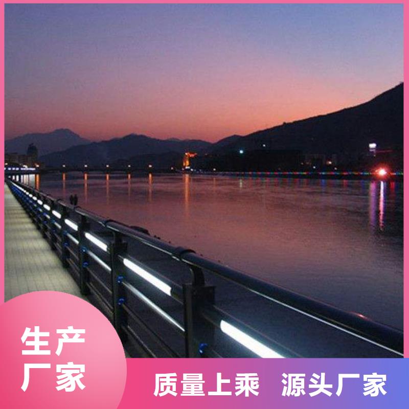 河道护栏【道路护栏】欢迎来电询价