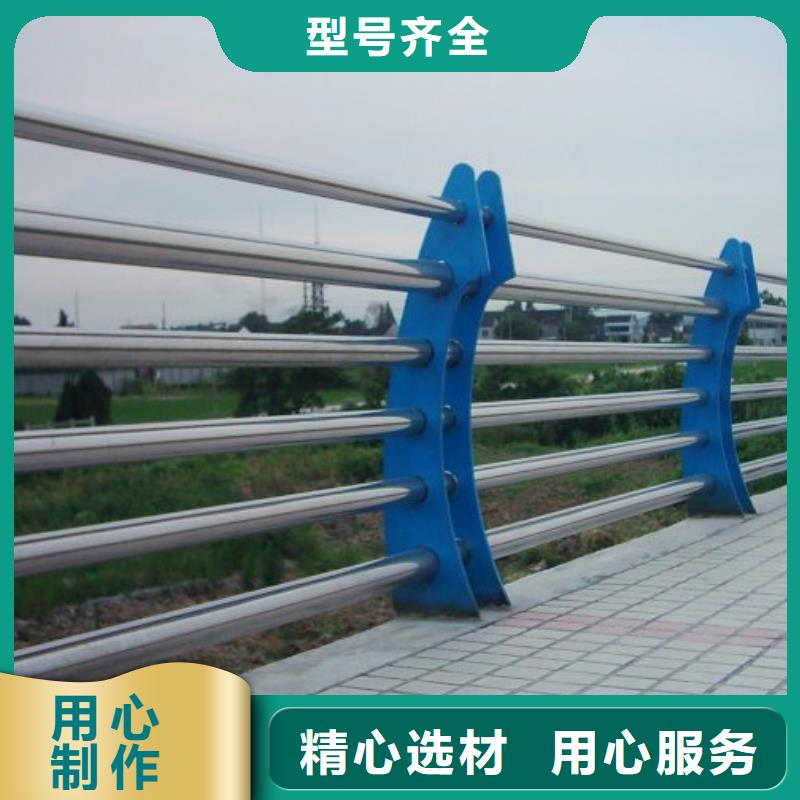 【河道护栏】道路护栏一站式服务