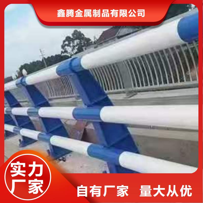 防撞护栏【市政道路防护栏】敢与同行比质量