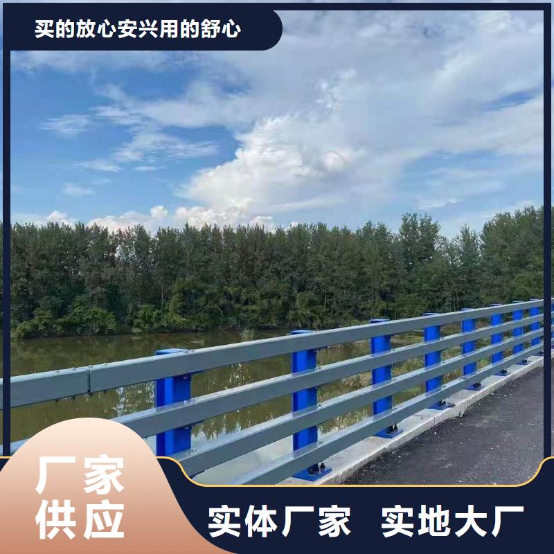 防撞护栏【【景观】护栏】诚信商家