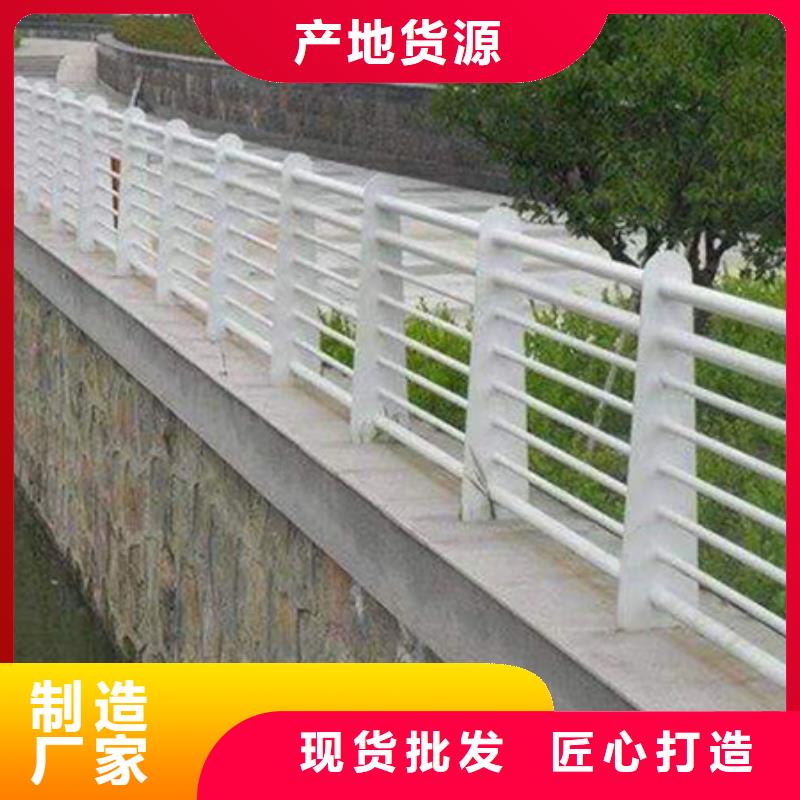 景观护栏防撞钢板立柱护栏对质量负责