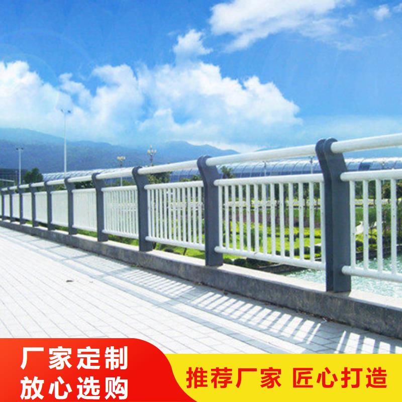 景观护栏【不锈钢复合管护栏】支持批发零售
