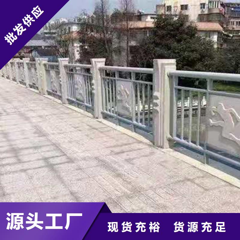 铸造石护栏牛角立柱护栏优良工艺