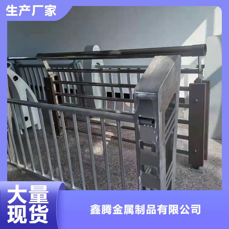 萍乡专业铝合金灯光护栏加工耐腐蚀