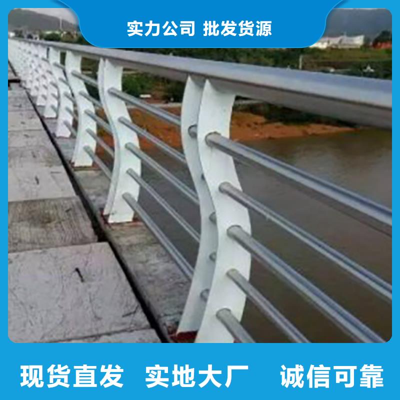 三门峡不锈钢复合管护栏桥梁栏杆生产