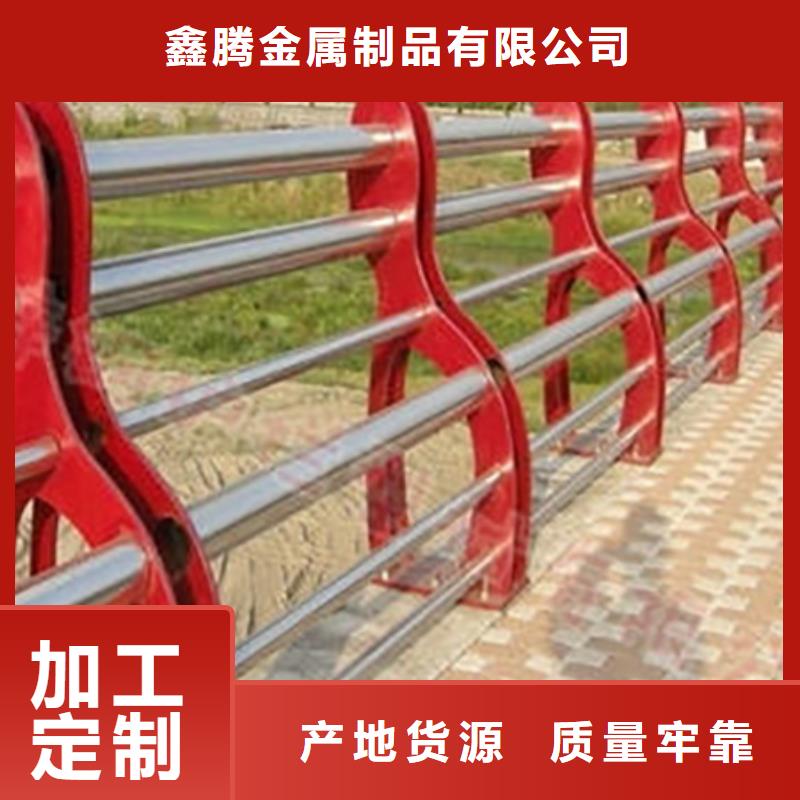 鑫腾不锈钢复合管护栏锌钢护栏厂家定制、产地直供-【本地】制造商
