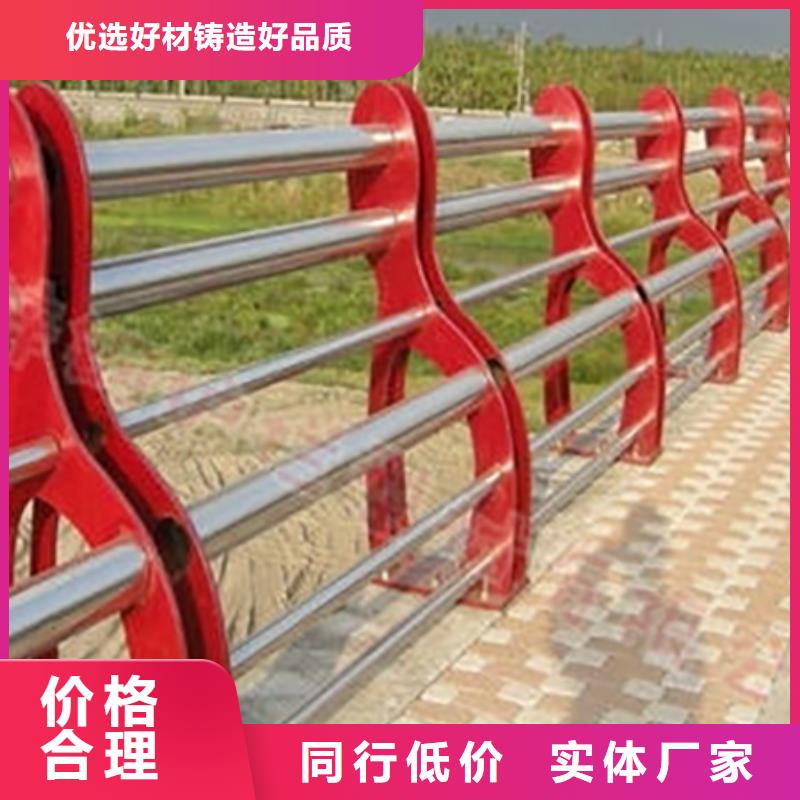 三门峡不锈钢复合管护栏桥梁栏杆生产