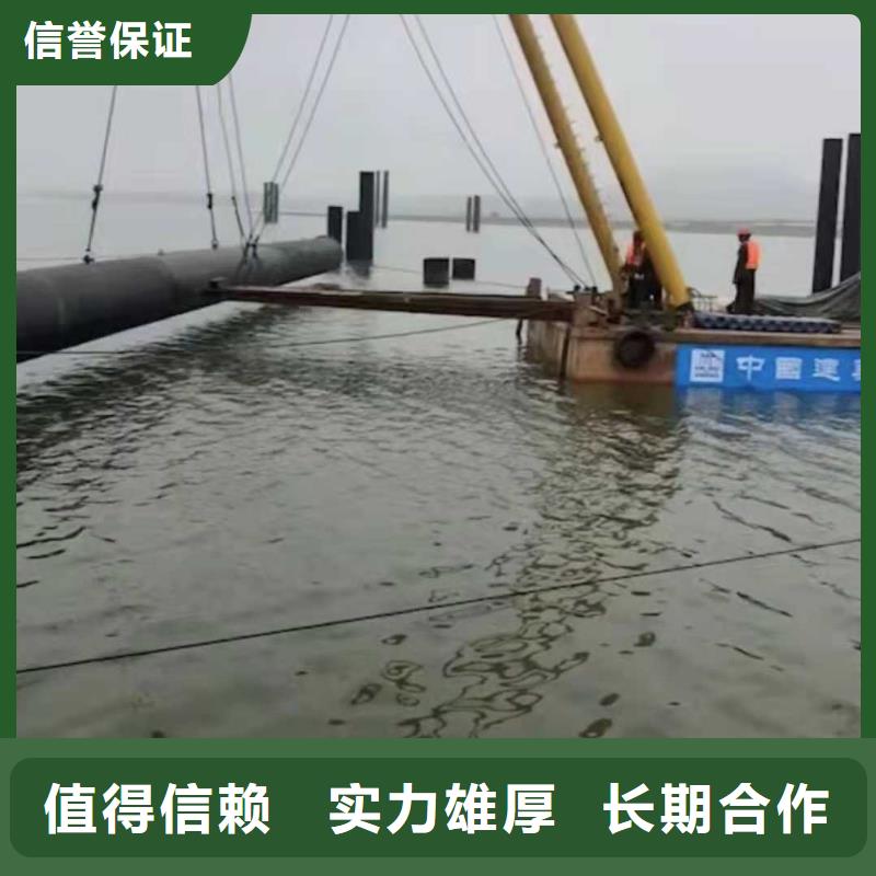 沉管_水下爆破多年行业经验