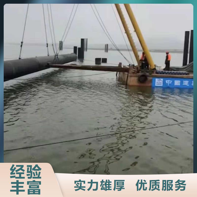 自流管水下安装价格合理源美水下工程