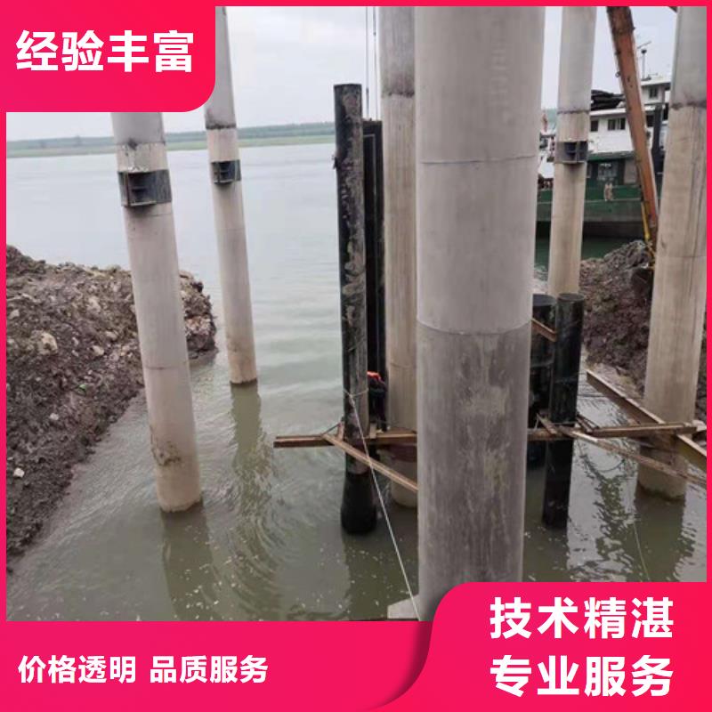 水下开槽沉管安装价格合理本地施工公司