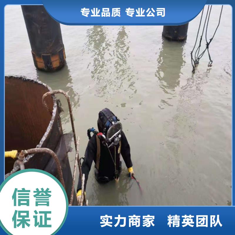 【沉管】沉井带水施工团队