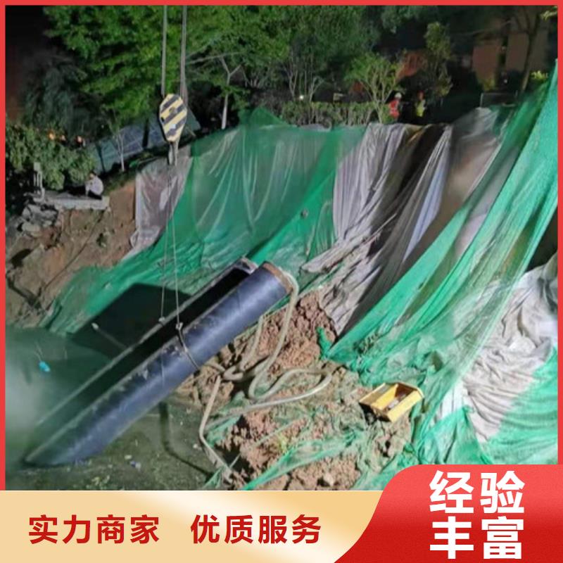 水下管网安装公司价格实惠承接水下工程