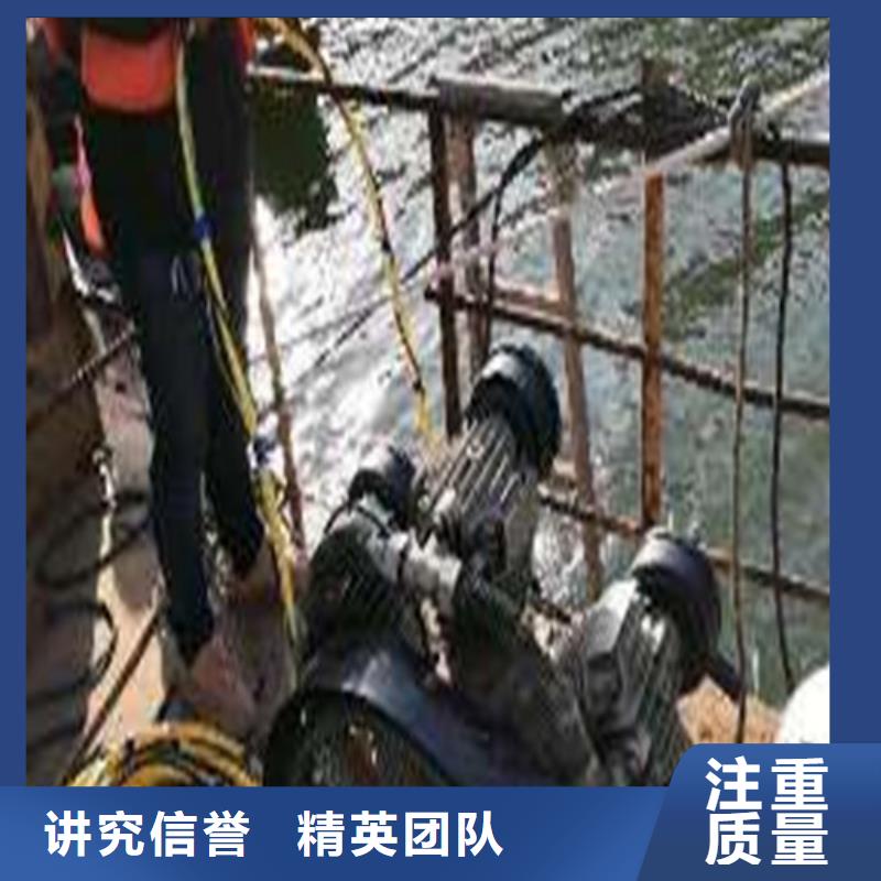 本地{源美}乐东县自流管水下安装量大从优2024更新中