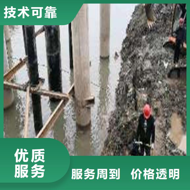 昌江县污水管道水下安装价格行情承接水下工程