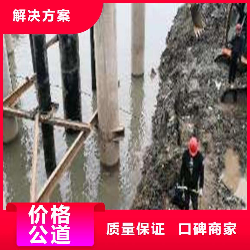 【源美】深圳水下封堵施工方案