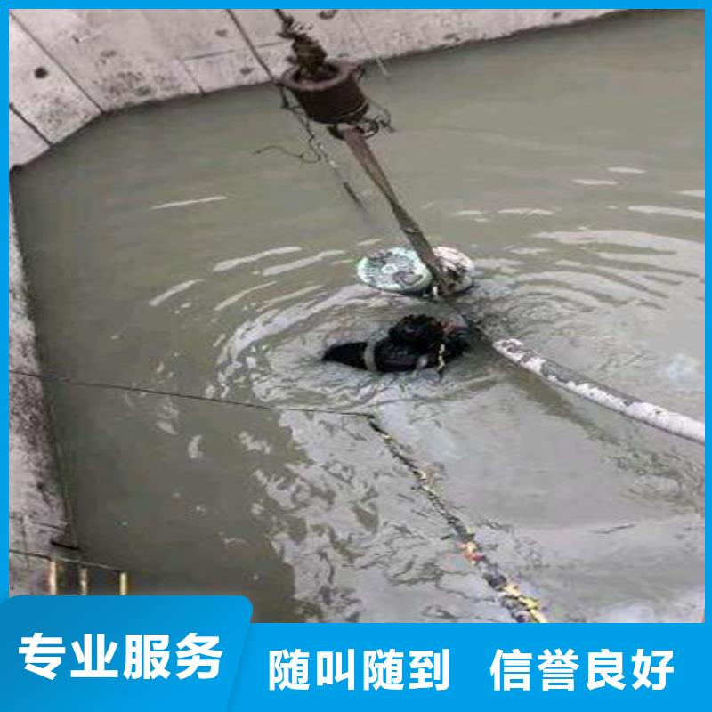 水下安装行业口碑好