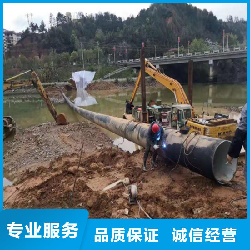 水下作业潜水封堵快速响应