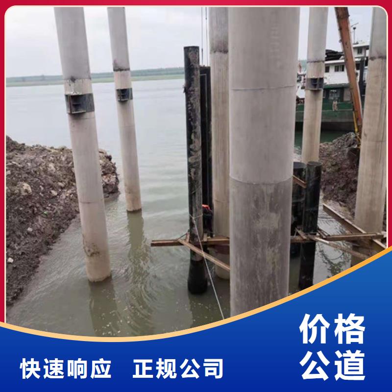 水下切割本地水下电焊全市24小时服务