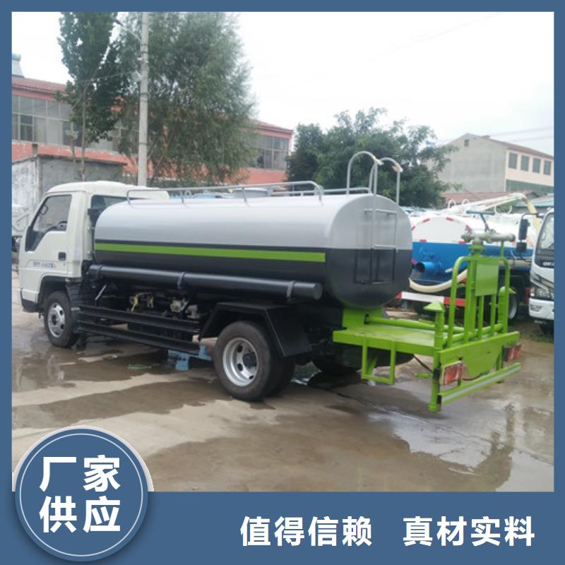 洒水车【小型吸粪车】现货充足