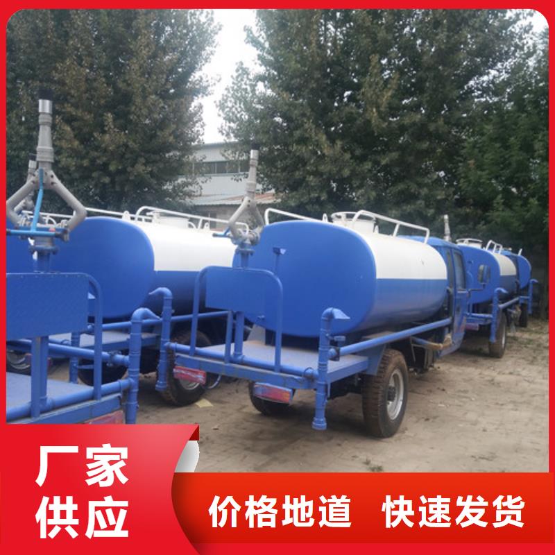 祥农北京东风多利卡D6绿化洒水车是哪里生产的厂家十分靠谱