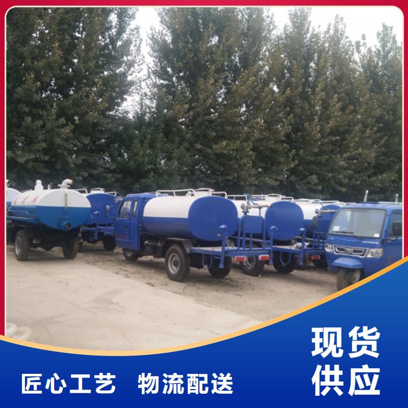 台州三轮真空泵洒水车厂家在哪里