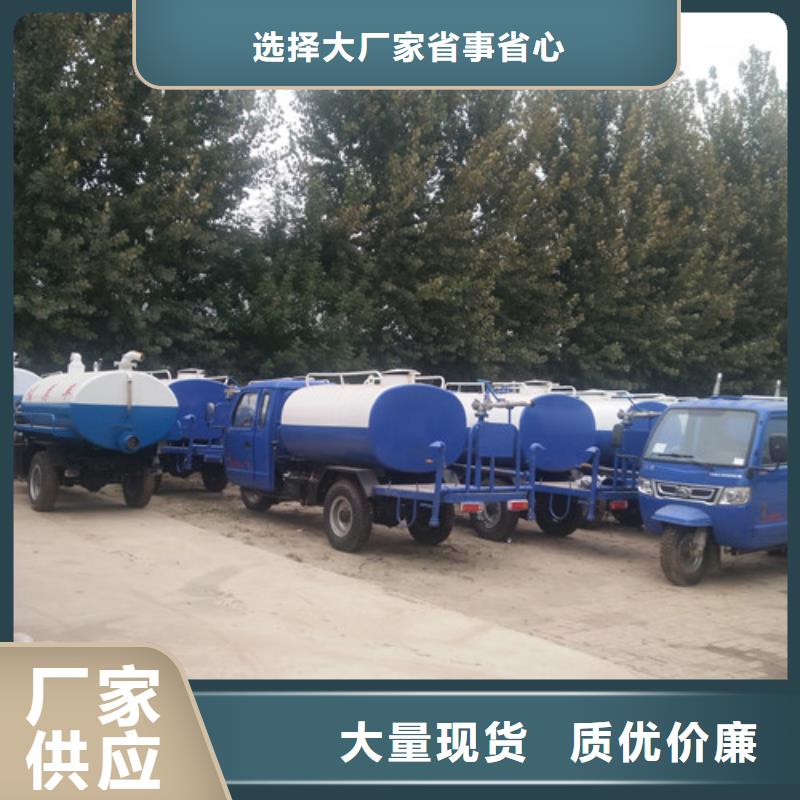 葫芦岛农用洒水降尘车公司