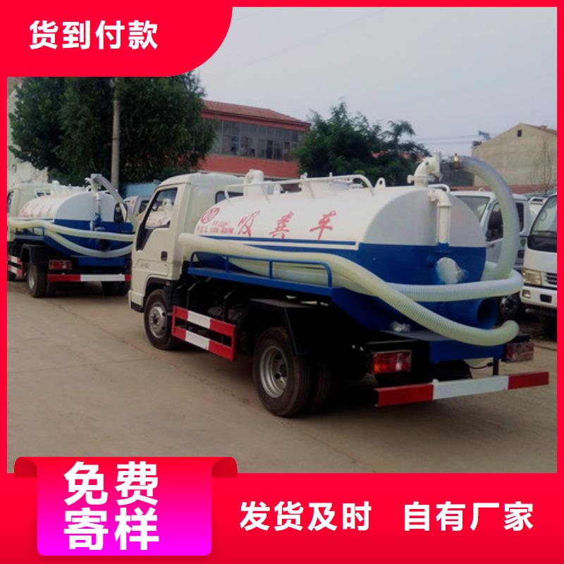 吸粪车-小型洒水车全品类现货