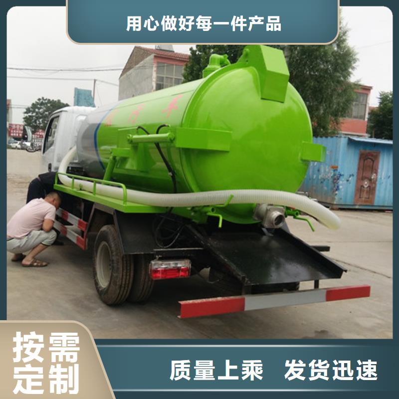 廊坊吸污车