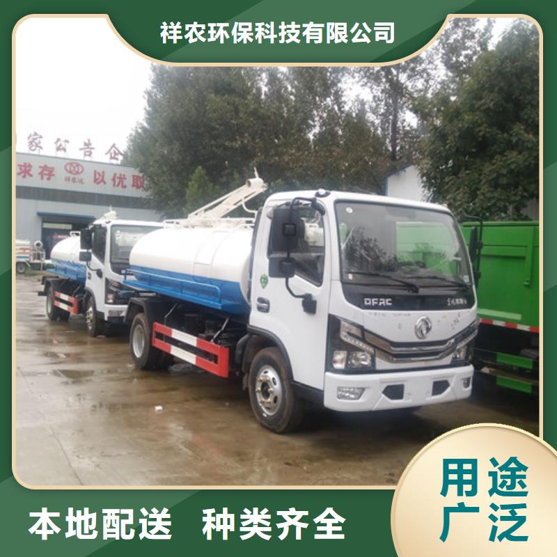 【吸粪车,洒水车敢与同行比质量】