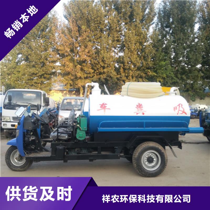 甄选：上海三轮农用车撒粪机销售-祥农环保科技有限公司