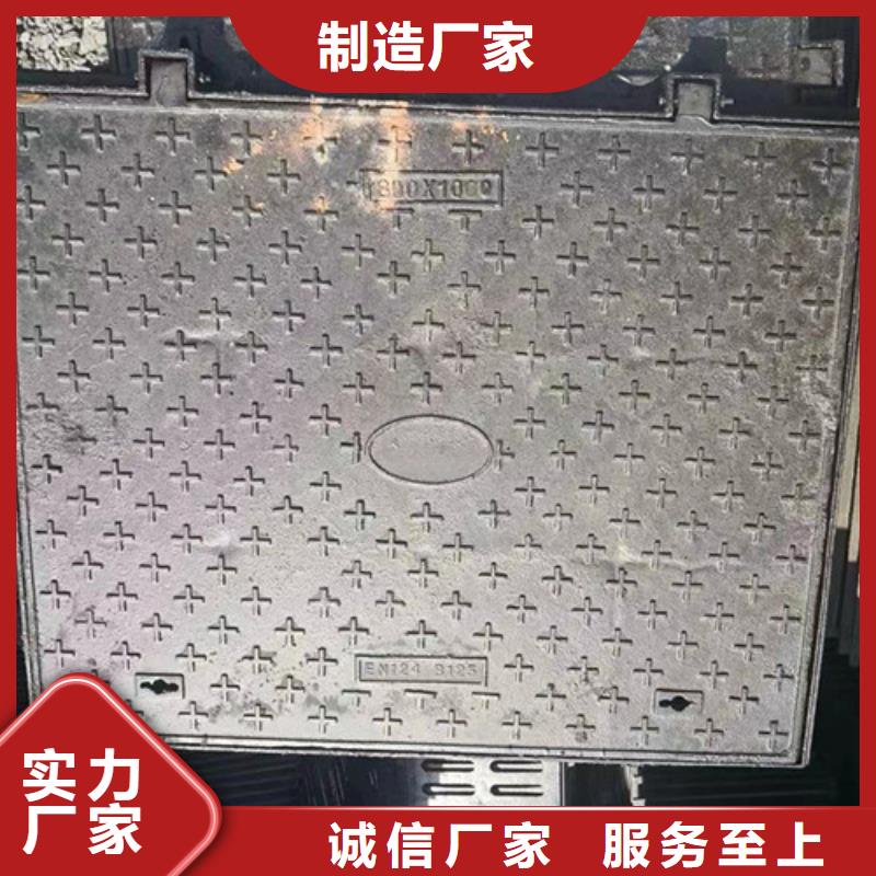 北京800*800方形球墨铸铁井盖各种规格可以定做