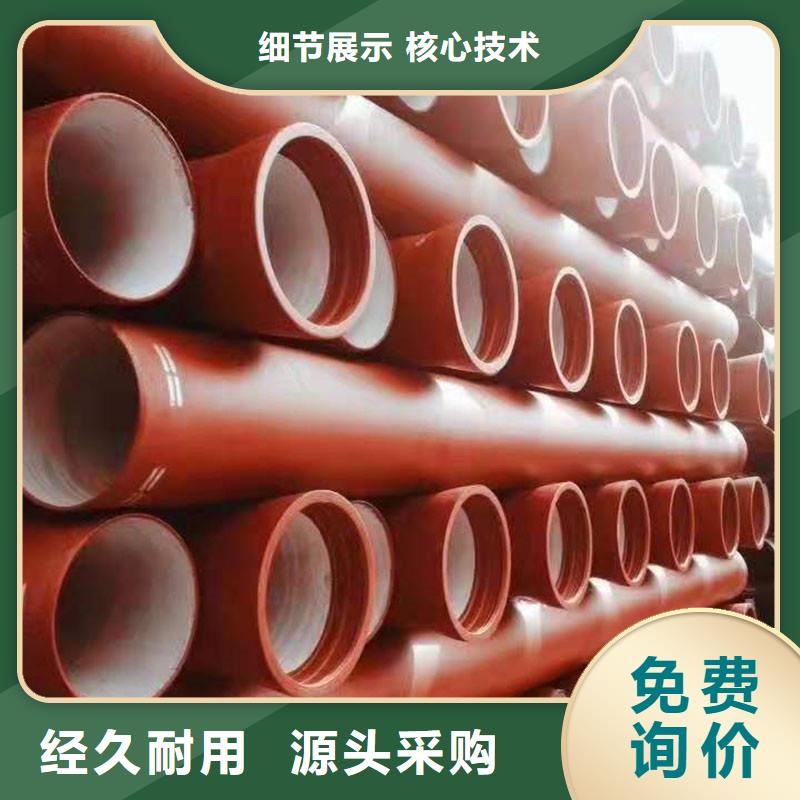 锦州抗震排水铸铁管零售价格