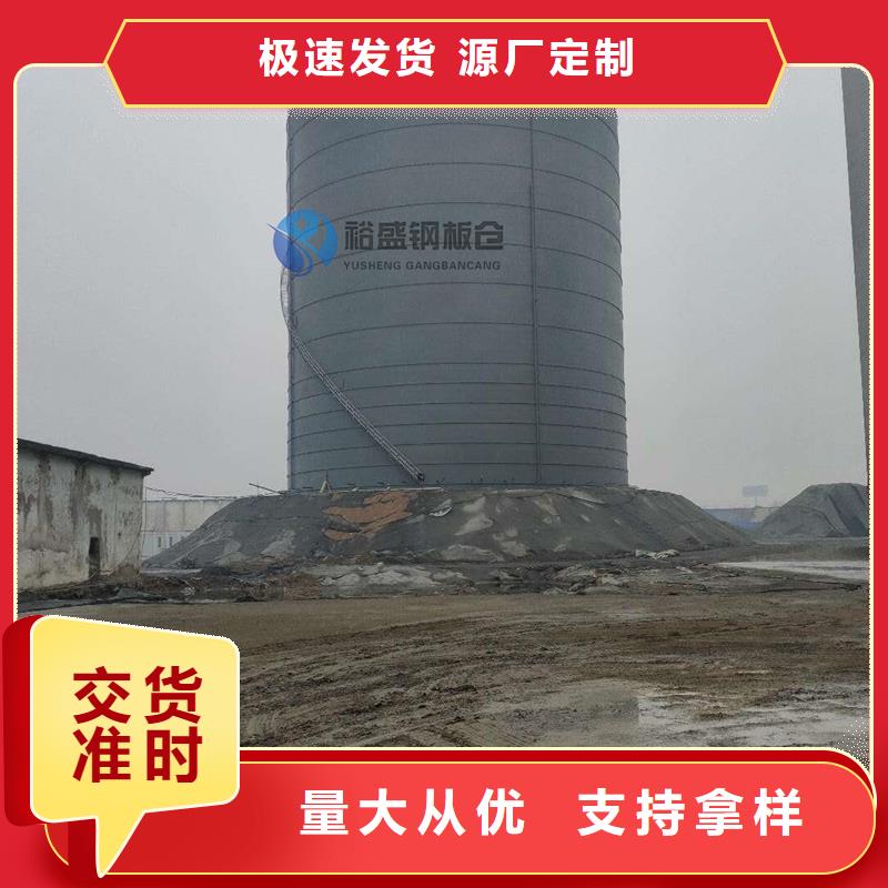 镀锌圆筒仓厂家-认准裕盛钢板仓有限公司