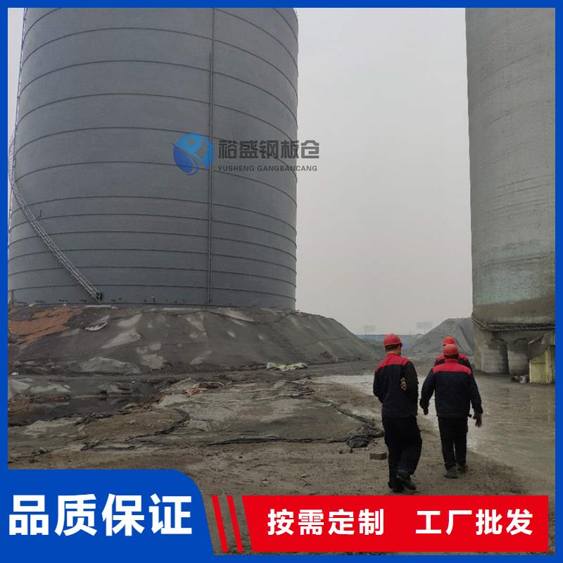 高效存储钢板仓厂家地址