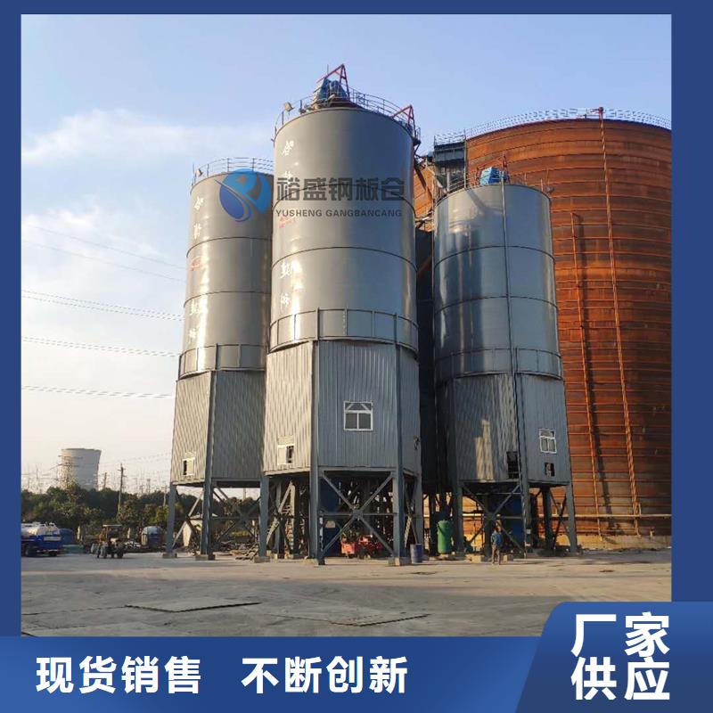 价格合理的平底钢板仓基地