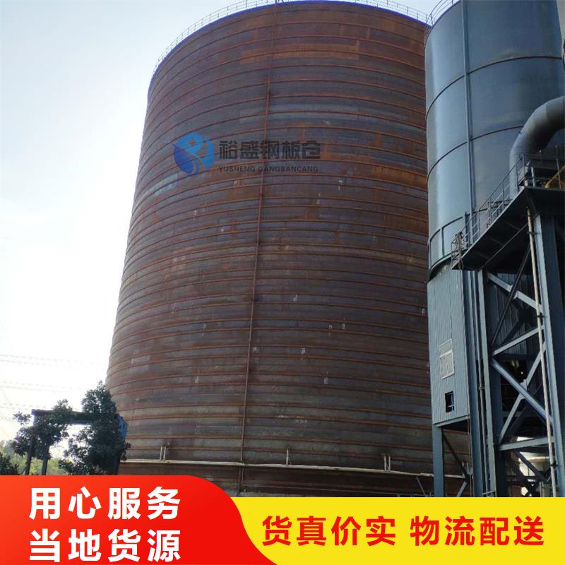 钢板仓款式齐全