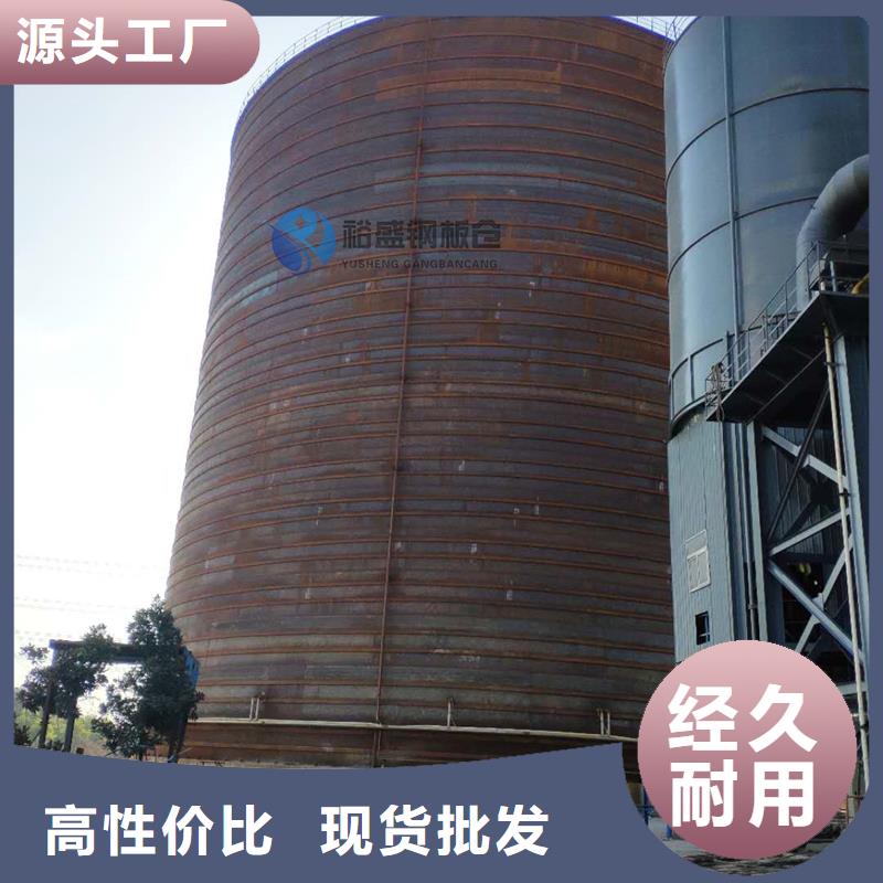 销售兰炭钢板仓_诚信企业