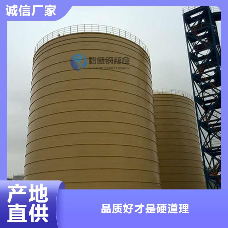 价格低的稻谷钢板仓供应商