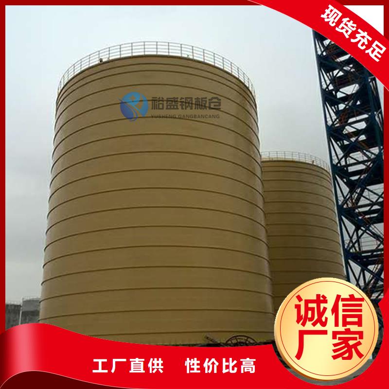 2025有现货的#粉煤灰钢板仓公司#用户好评