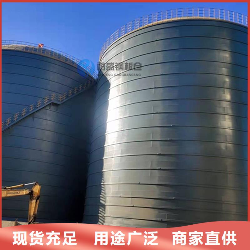 储粮用钢板仓-厂家货源欢迎咨询