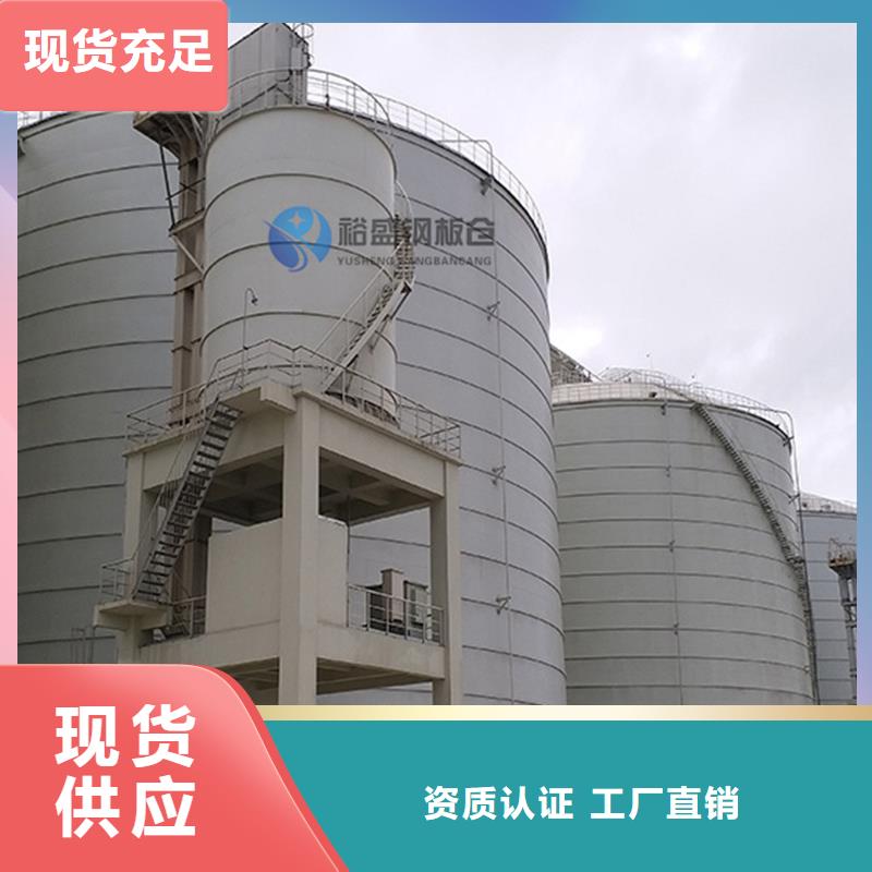 水泥库厂家直销-价格实惠