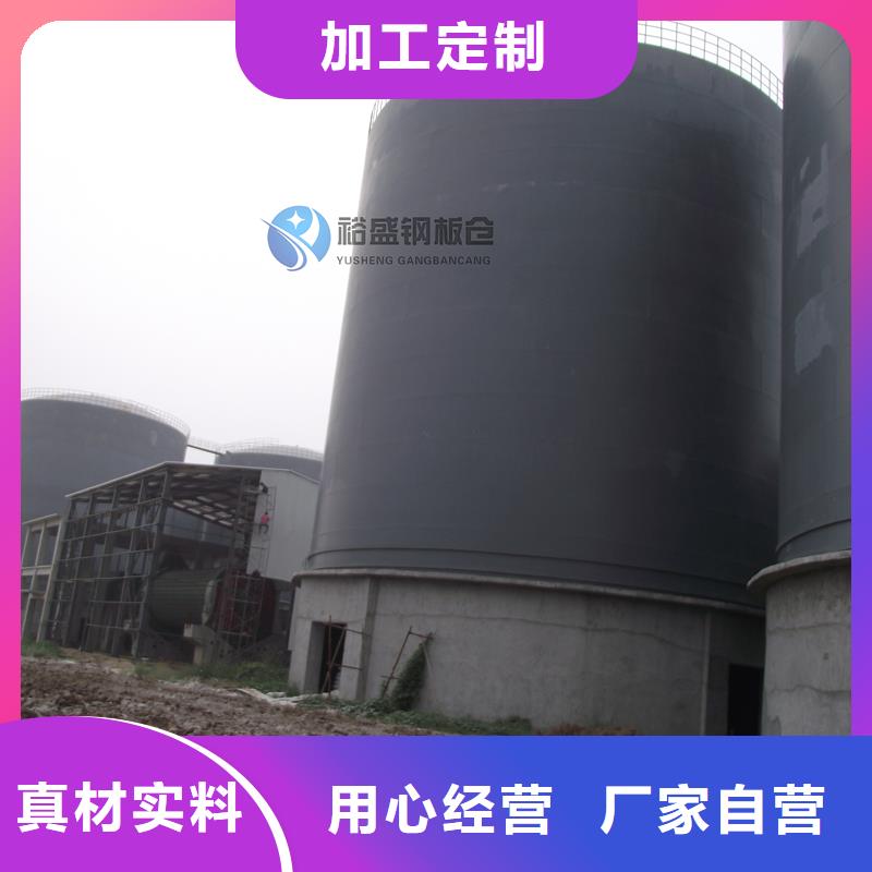 钢板仓百搜不如一问
