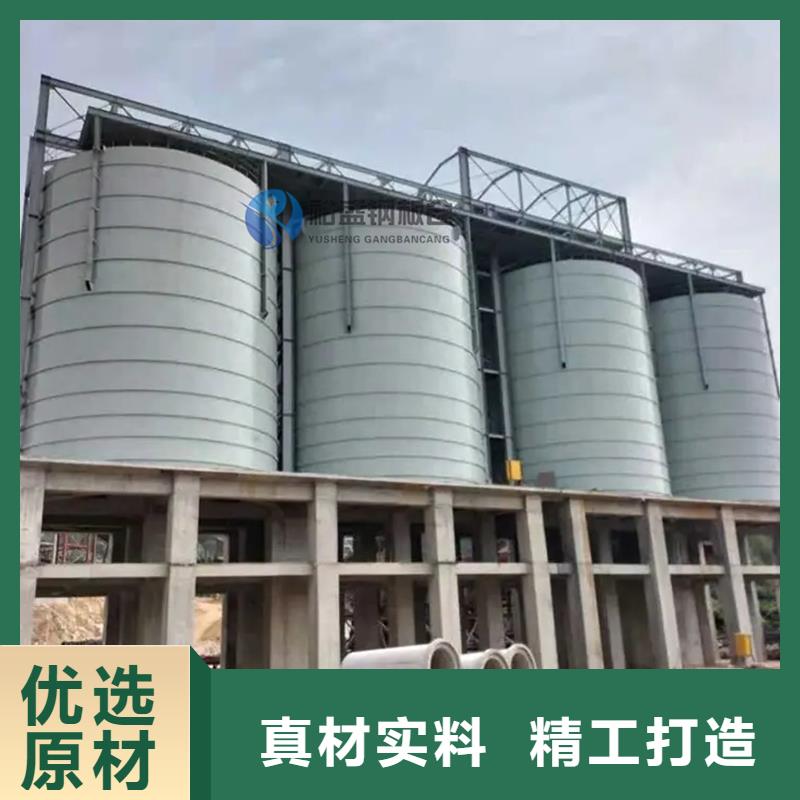 筒仓式钢板仓、筒仓式钢板仓厂家直销