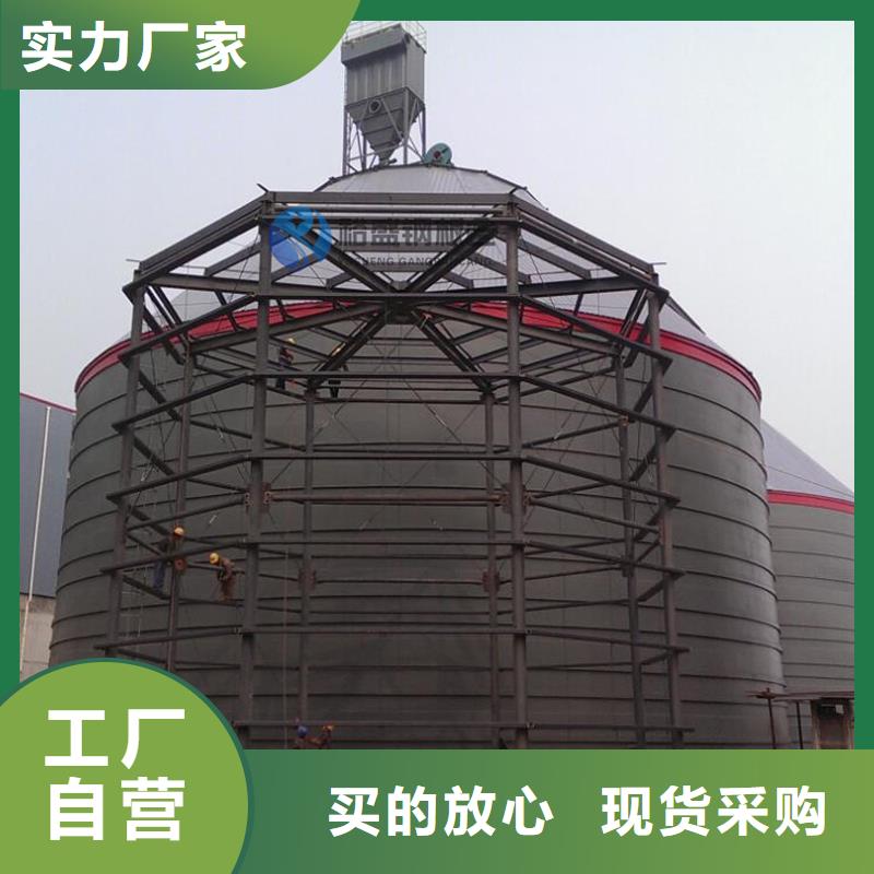 #螺旋式钢板仓#-价格实惠