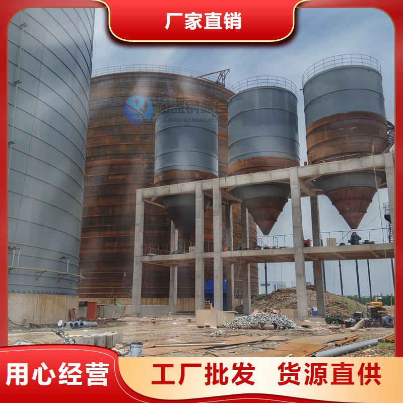 粉煤灰库厂家直销-值得信赖
