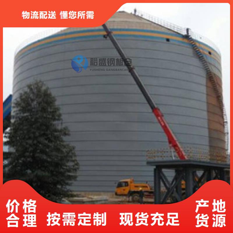 质量优的大型钢板仓现货厂家